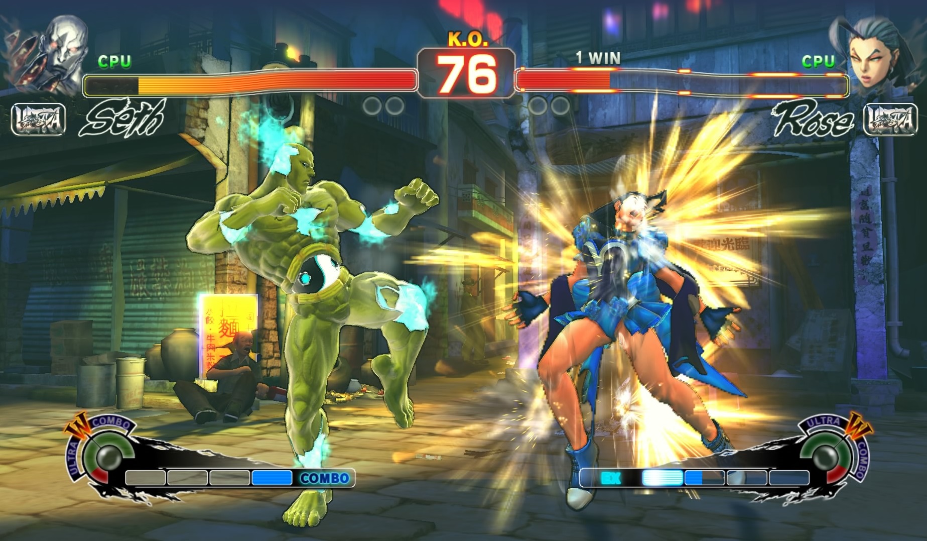 Ultra Street Fighter 4 Download